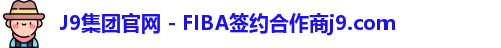 J9集团